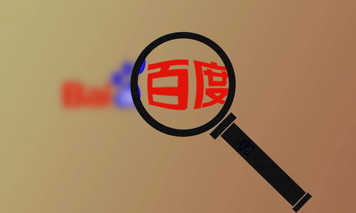 百度搜索广告上传多少关键词合适